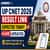 UP CNET 2026 Result Link OUT Live: Direct ABVMU Scorecard Link at abvmuup.edu.in